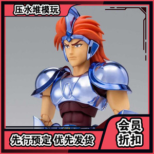 补款 万代魂限定 圣衣神话 白银圣斗士 御夫座 加比拉 圣斗士星矢