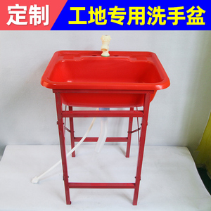 装修工地临时水池塑料洗手盆带支架简易洗脸盆可移动厨房水槽水盆