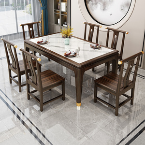 乌金木实木岩板餐桌椅组合新中式长方形一桌六椅家用饭桌大小户型