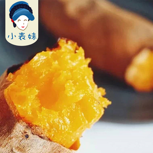 新鲜红薯云南农家自种6斤包邮板栗红薯黄皮黄心富硒地瓜山芋红薯
