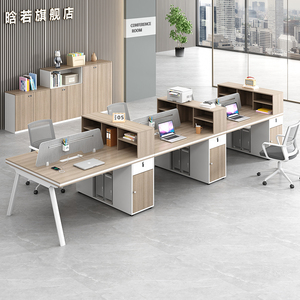职员办公桌椅组合简约现代4人位6四双员工财务办公室卡座桌子家具