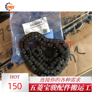原装 正品 宏光 荣光 五菱之光 乐驰 b12 正时链条 发动机链条