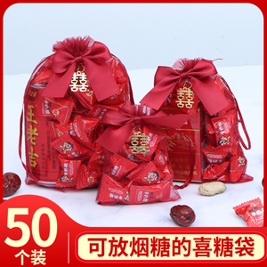 高档新款结婚喜糖袋婚礼喜糖袋中式糖盒创意中国风回礼手提纱袋子