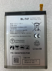 适用于LG Velvet LMG900TM Velvet 5G手机电池BL-T47 G9全新电池