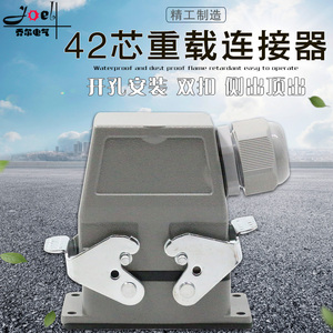 航空插头退针器