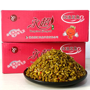 永超红油豆角净重9斤散装餐饮热干面配料酸辣下饭豇豆香脆豆角