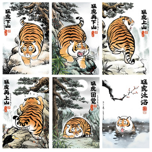 萌虎十字绣2021新款胖虎猛虎上山下山老虎可爱手工贴满砖5d钻石画