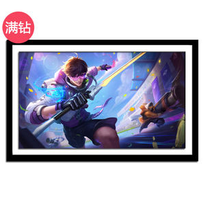 钻石画满钻王者荣耀李白敏锐之力卡通动漫儿童卧室贴钻十字绣客厅