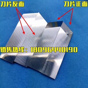 合金礼品盒开槽机刀片钨钢无尘滚筒开槽刀片纸板v槽切刀起沟机刀