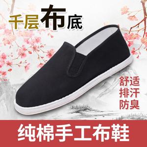 老北京布鞋男手工纳底布鞋千层底布鞋吸汗轻便透气工作鞋黑布鞋