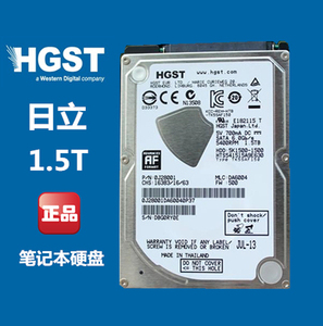 原装pmr垂直hgst日立 hts541515a9e630 1.5t笔记本机械硬盘2.5寸