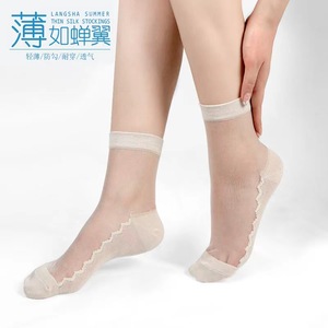 袜子女薄款夏季新品净版纯棉底水晶丝隐形透明纯色防滑中短筒丝袜