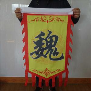 三国演义魏国吴国蜀国军队打仗行军旗帜大旗旗子舞台演出服装道具