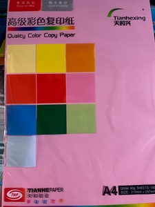 天和兴彩色a4纸打印复印纸粉红整箱一箱25包图文快印办公用纸