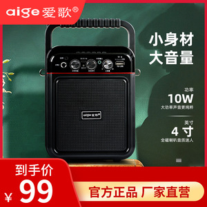 爱歌广场舞音箱音响