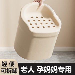 孕妇老人洗澡专用椅折叠防滑凳可拆卸加高轻便椅凳家用浴室洗澡椅