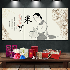 采耳掏耳朵养生馆装饰画护眼洗眼中医理疗挂画美容院养生会所壁画