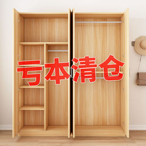 家用衣柜卧室现代简约出租房用经济小户型实木质简易收纳储物柜子