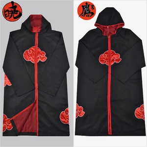 晓组织披风火影忍者cosplay衣服鹰 鼬祥云袍斗篷四代目套装动漫