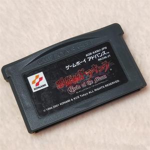 任天堂gba游戏掌机用原装正版卡带游戏卡恶魔城月之轮回