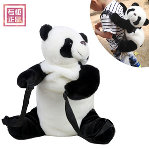 仿真熊猫背包女双肩毛绒斜跨包儿童零食包成都旅游特色礼物单肩包