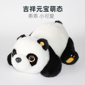 特色元宝熊猫公仔儿童抱枕可爱毛绒玩具趴趴熊玩偶成都旅游小礼物