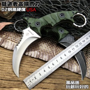 汉森鹰爪刀d2钢蝎子战狼户外高硬度战术防身刀军刀男士csgo抓子刀