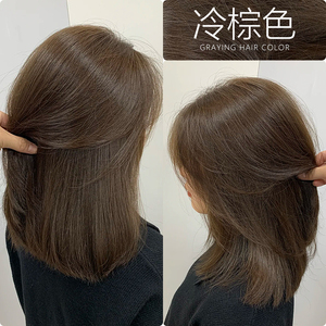 冷棕色染发膏2021流行色显白植物纯奶茶色染发剂自己在家染发夏季