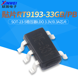 贴片RT9193-33GB/PB丝印DE=A1D SOT-23-5稳压器LDO 3.3V/0.3A芯片