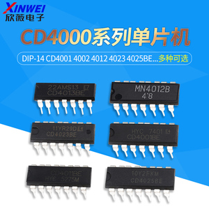 cd4001 4002 4011 4012 4013 4023 4024 4025be直插芯片dip-14 ic