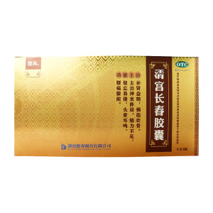 德海清宫长春胶囊0.25g*72粒补肾益精精力不足头晕耳鸣强筋健骨yp