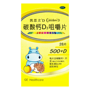 碳酸钙d3咀嚼片凯思立