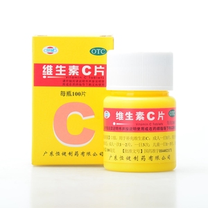 恒健维生素c片维c vc片100片药用100mg*100片*1瓶维生素c补充yp