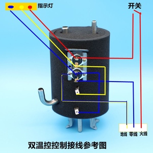 饮水机配件加热胆304不锈钢内胆加热罐通用1升大容量双温控防干烧