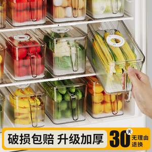 日本MUJIE冰箱收纳盒食品级厨房蔬菜水果保鲜盒冷冻专用饺子鸡蛋