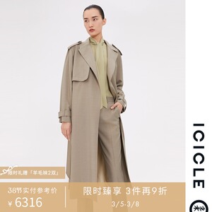icicle之禾21春夏新款精纺羊毛花呢系带长款风衣1ca23212126a