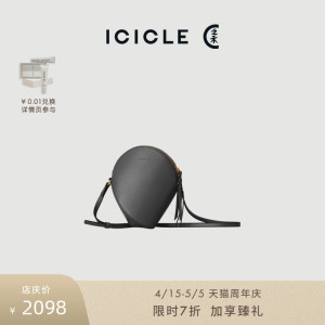 【明星同款】ICICLE之禾女装光面牛皮革小号种子包时尚