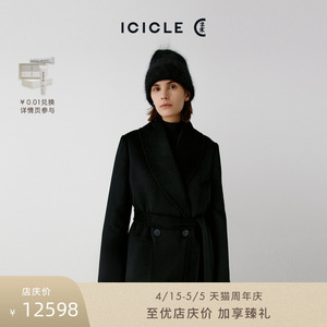 ICICLE之禾女装秋冬超厚全羊绒双面呢宽松廓型大衣