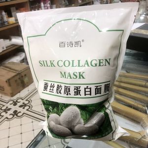 蚕丝蛋白软膜粉面膜粉1000美容院大袋百诗凯秀补水膜保湿舒缓面膜