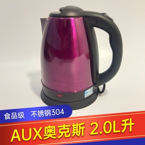 AUX奥克斯电热烧水壶家用全自动断电一体2L大容量煲煮水器泡茶壶