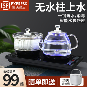 自动上水电热壶茶台茶桌烧水壶一体泡茶专用嵌入式电茶炉茶具套装