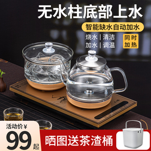 全自动上水电热壶茶台烧水壶一体泡茶专用茶桌嵌入式茶具煮茶茶壶