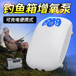 鱼缸吹氧器微型钓箱打氧增氧机小型充痒泵家用氧气泵插电迷你养曾