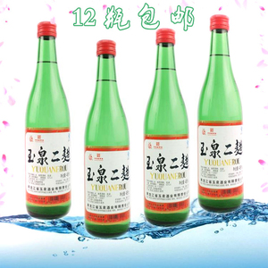 玉泉二曲 玉泉白酒方瓶白酒 纯粮食酒42度485ml12瓶包邮 可做干肠