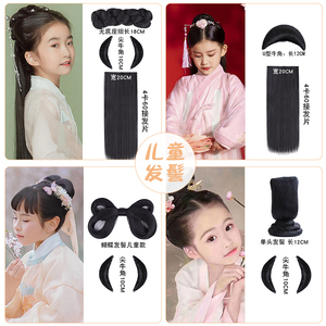 儿童假发古风古装汉服造型发髻女童古代发型牛角发包盘发小辫子