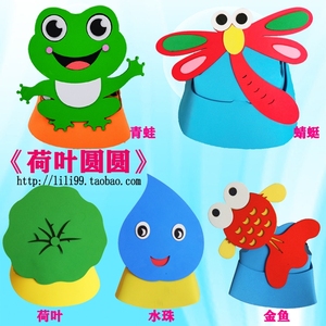 荷叶圆圆头饰水珠头套儿童表演道具青蛙帽子幼儿园扮演出教具