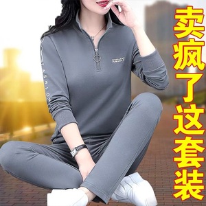 品牌直销春秋休闲运动服套装女士2023年新款洋气妈妈装卫衣两件套