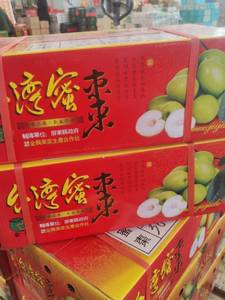 台湾品种牛奶大青枣原箱礼盒10斤台湾蜜枣爆甜多汁新鲜水果脆冬枣