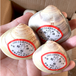 老上海手牌蛤蜊油
