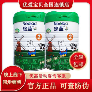 【新包装新日期】海普诺凯悠蓝有机牛奶粉原罐进口123段800g